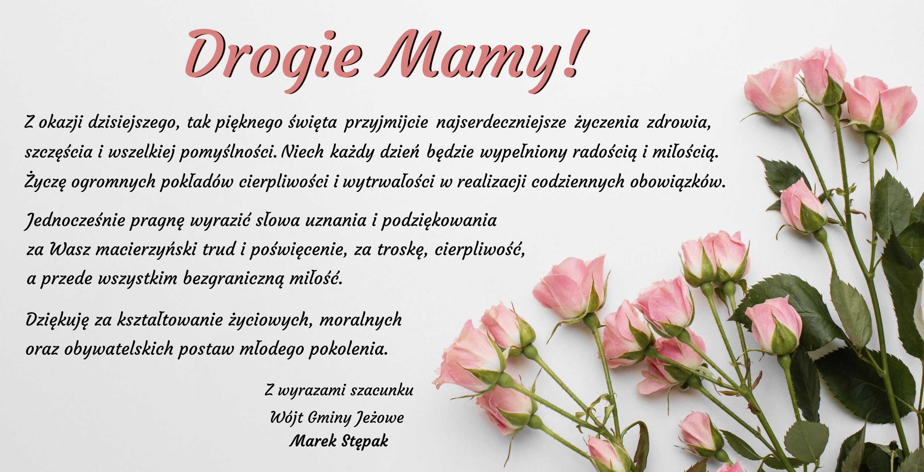mamy 5 21
