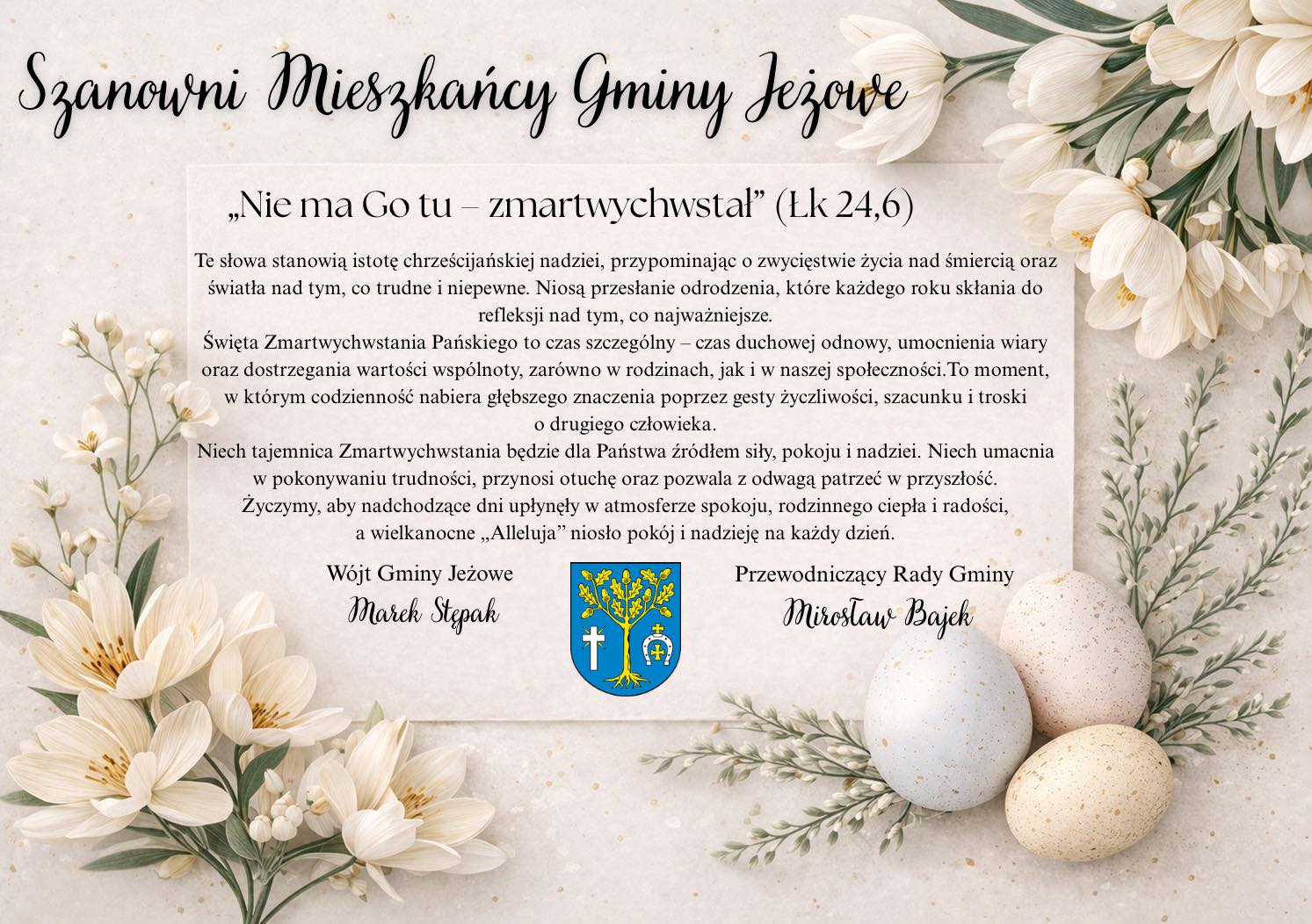 662510370 1486436633492606 1906486095509782229 N